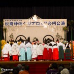 平成25年 京極町・松前神楽小樽ブロック保存会合同公演