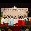 松前神楽小樽ブロック保存会合同公演　2013　京極町　惣神拝