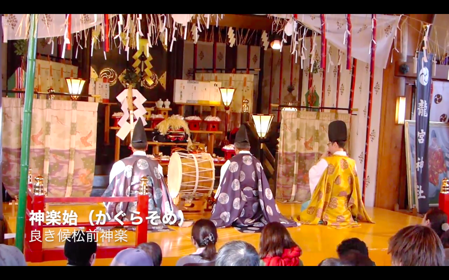 平成29年　松前神楽小樽ブロック　合同公演　神楽始