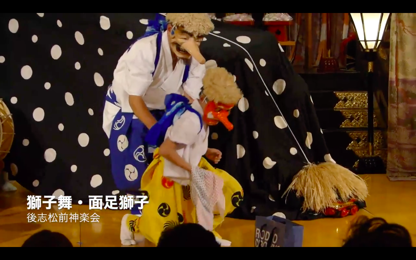 平成29年　松前神楽小樽ブロック　合同公演　十二の手獅子舞　面足獅子