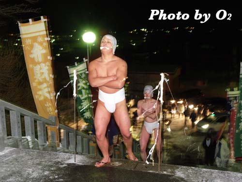 北海道 木古内町 佐女川神社 寒中みそぎ祭 山ノ神
